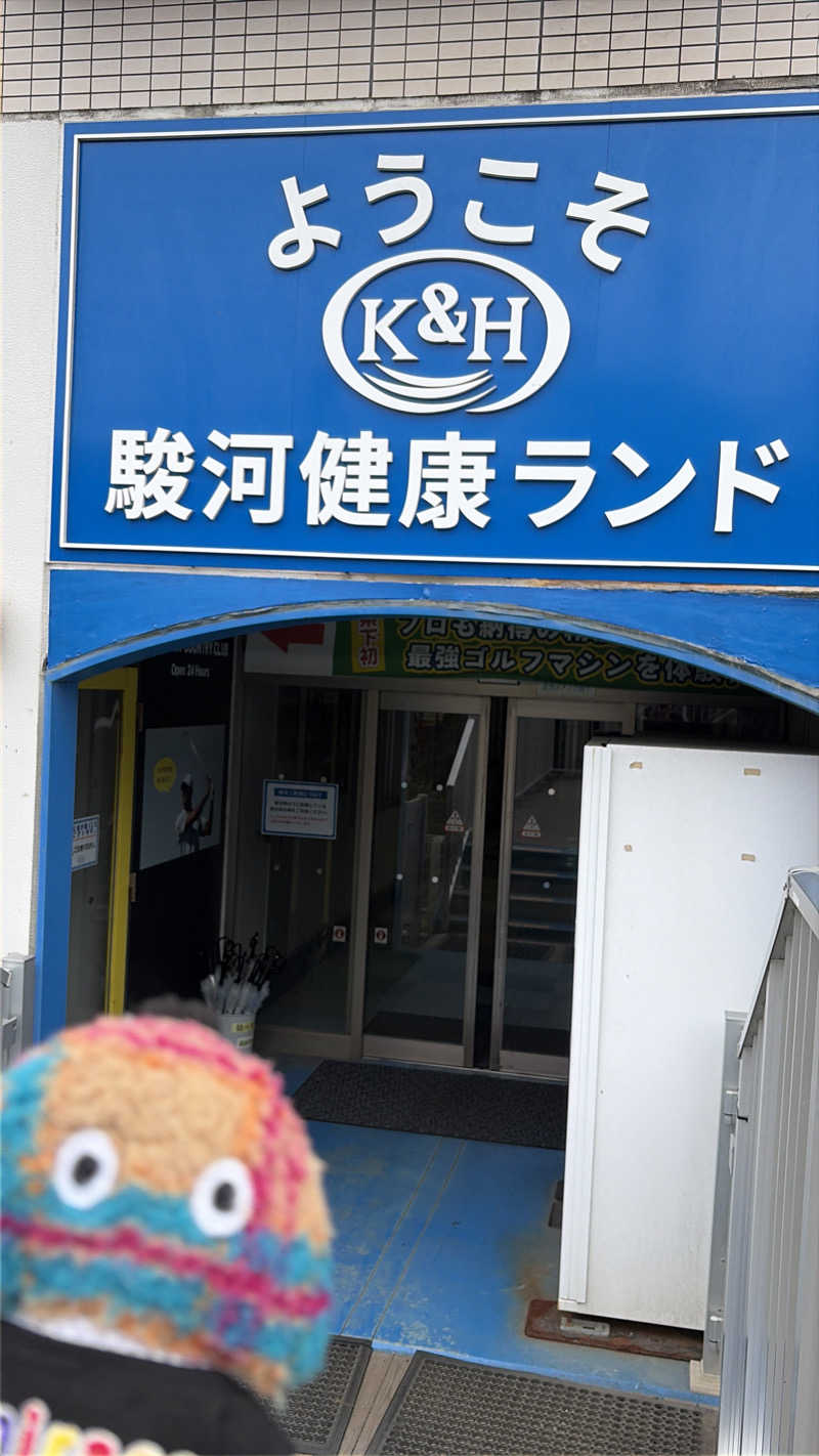 miracoさんの駿河健康ランドのサ活写真