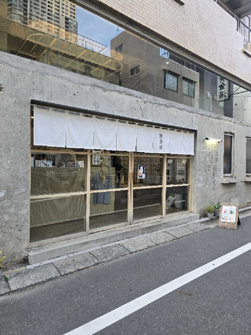 TONYUさんの黄金湯のサ活写真