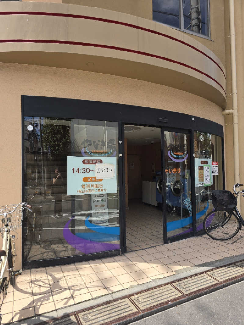 TONYUさんのやなぎ湯のサ活写真