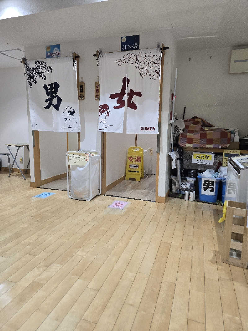 TONYUさんの久が原湯のサ活写真