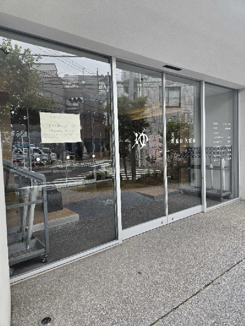 TONYUさんの久松湯のサ活写真