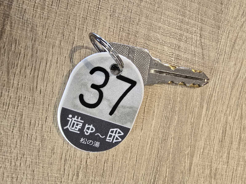 TONYUさんの練馬湯遊邸 松の湯のサ活写真