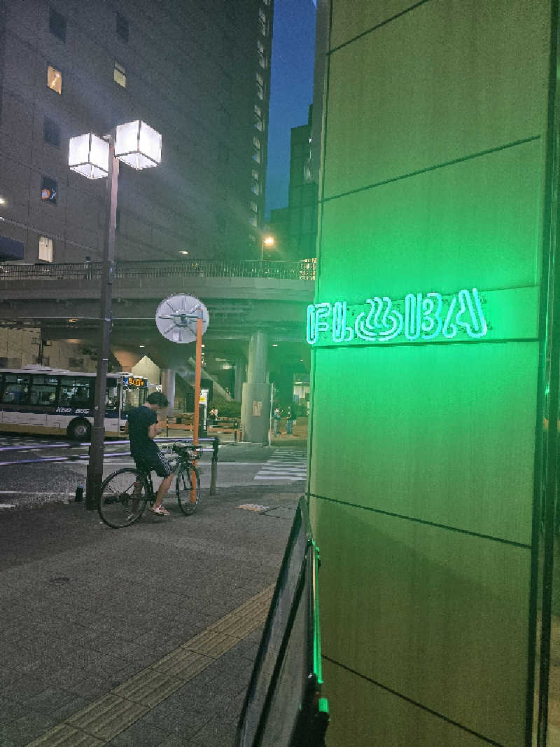 TONYUさんのFLOBA(フローバ)のサ活写真