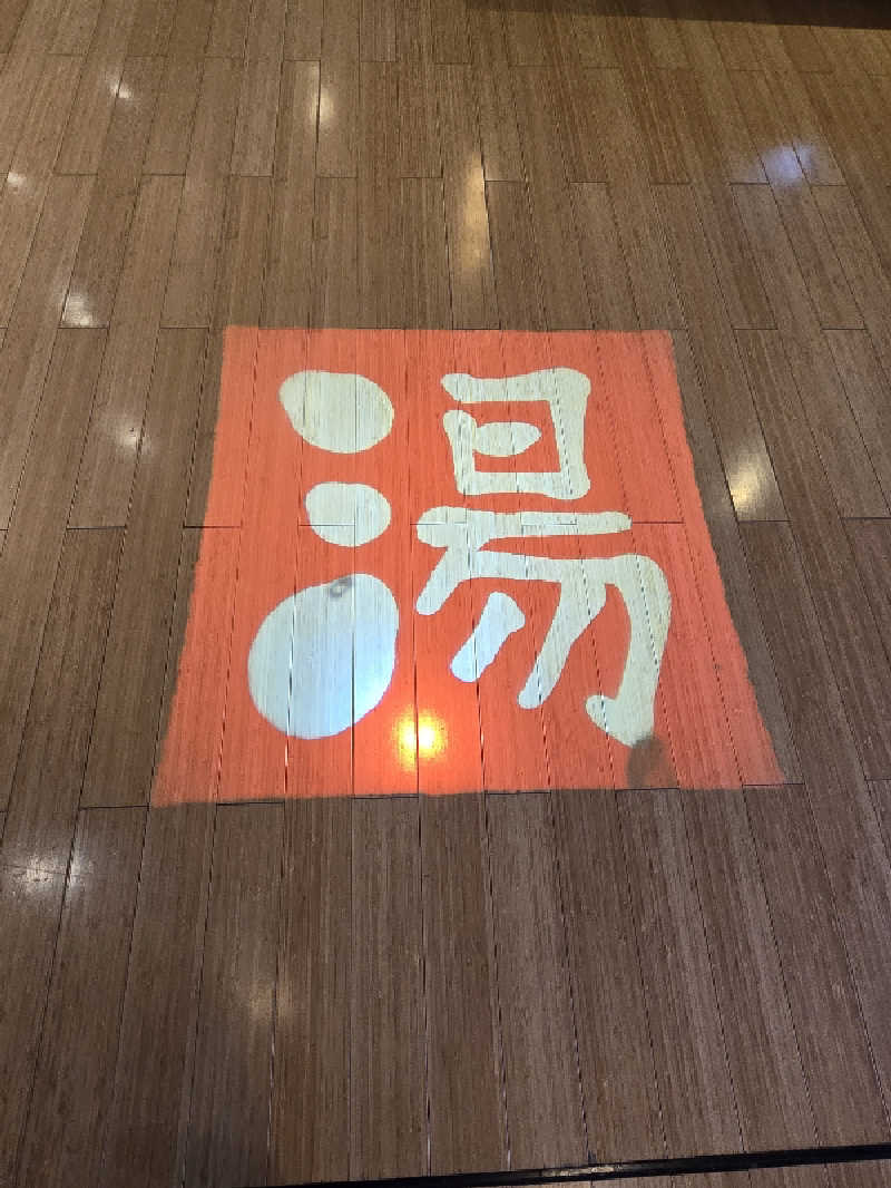 TONYUさんのみうら湯 弘明寺店のサ活写真
