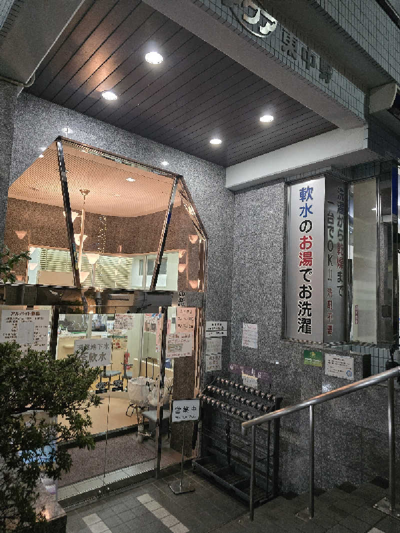 TONYUさんのアクア東中野のサ活写真