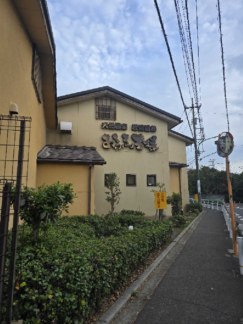 TONYUさんのおふろの王様 花小金井店のサ活写真