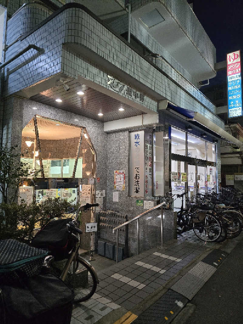 TONYUさんのアクア東中野のサ活写真