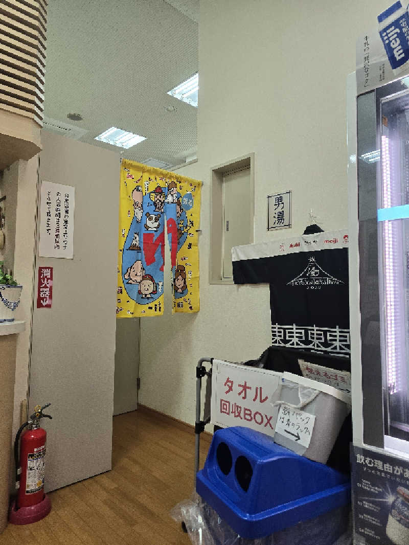 TONYUさんのアクア東中野のサ活写真