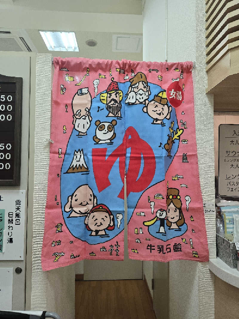 TONYUさんのアクア東中野のサ活写真