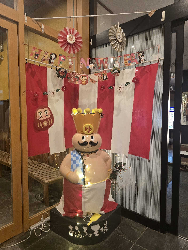 TONYUさんのおふろの王様 町田店のサ活写真