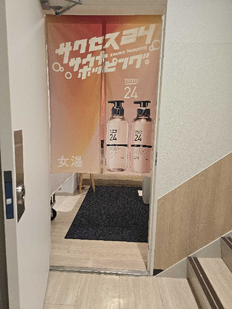 TONYUさんのFLOBA(フローバ)のサ活写真