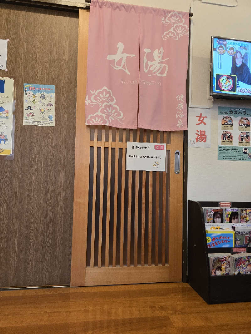 TONYUさんの健康浴泉のサ活写真