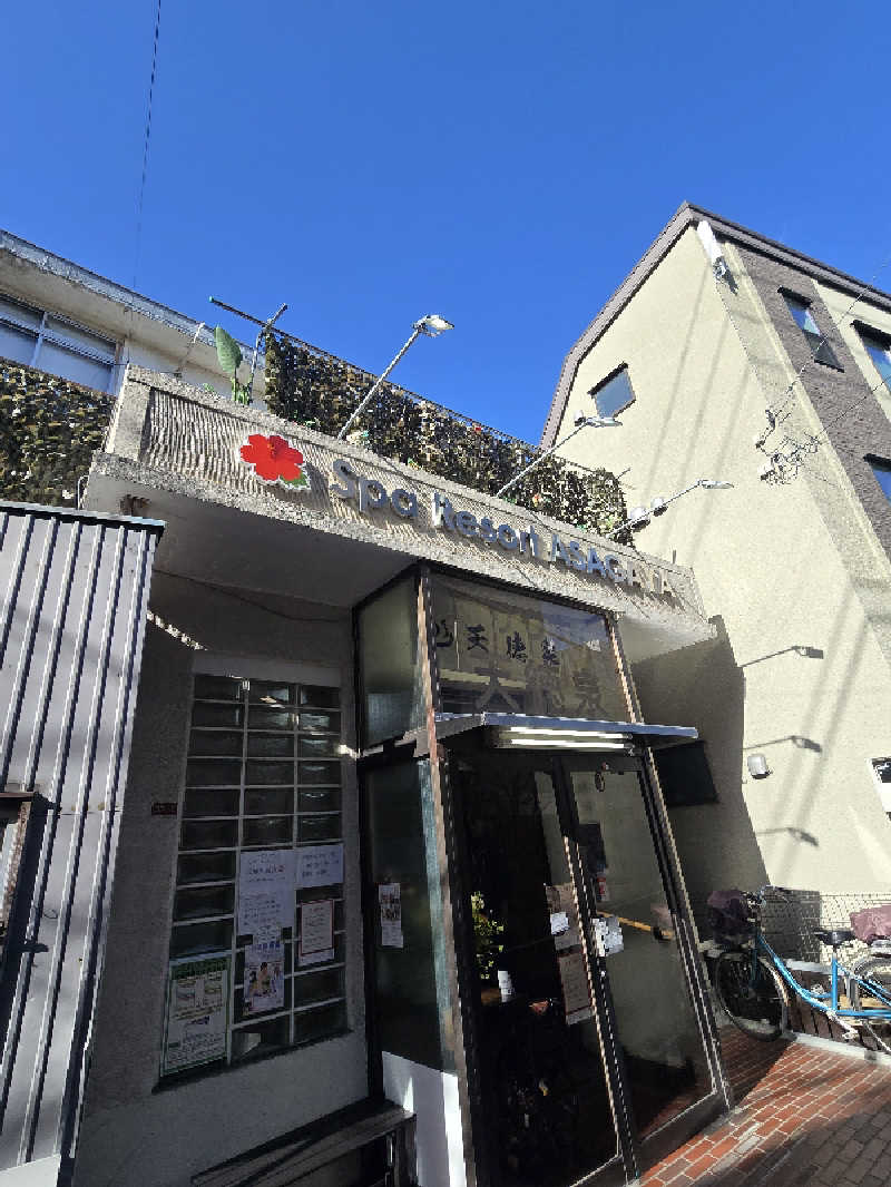 TONYUさんの阿佐ヶ谷温泉 天徳泉のサ活写真