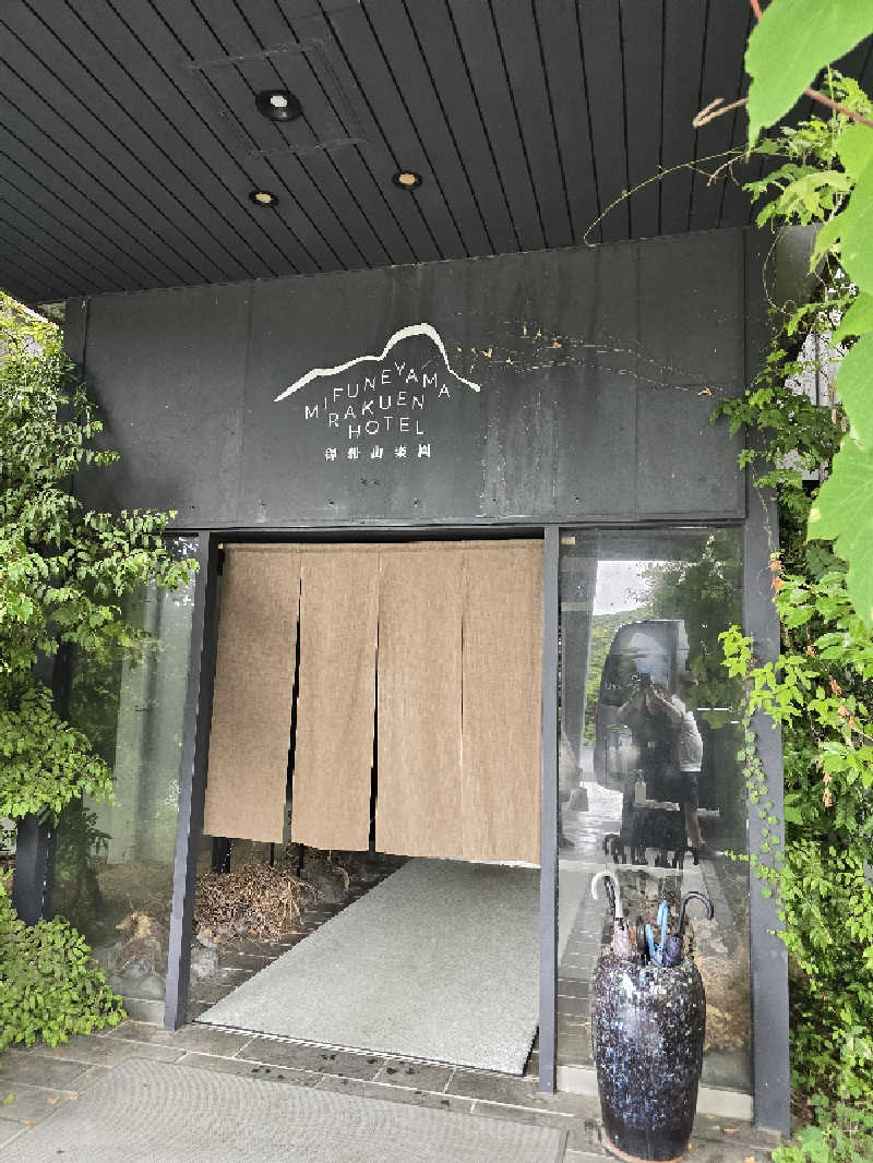 TONYUさんの御船山楽園ホテル  らかんの湯のサ活写真