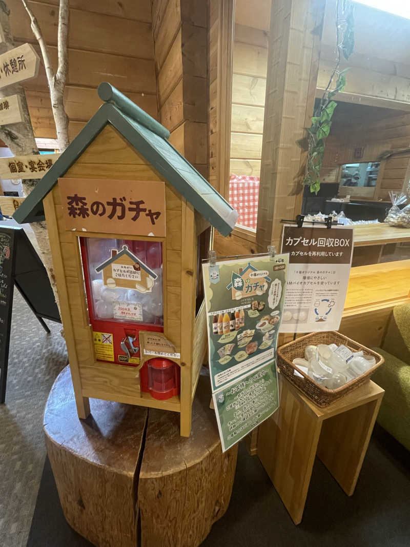 AYAさんの地蔵温泉 十福の湯のサ活写真