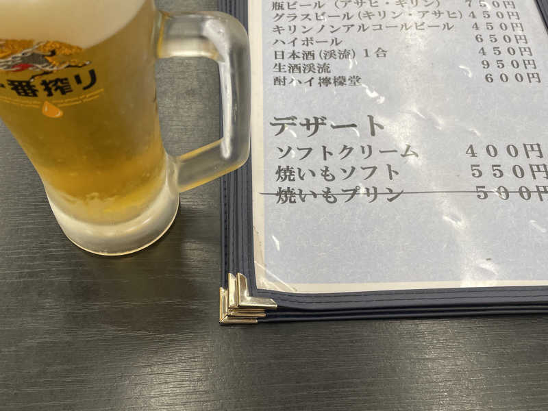 アサヒとキリン選べます