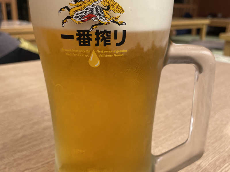 生大