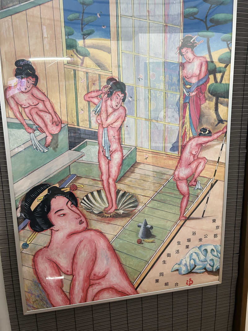 DDさんの天然温泉 湯どんぶり栄湯のサ活写真