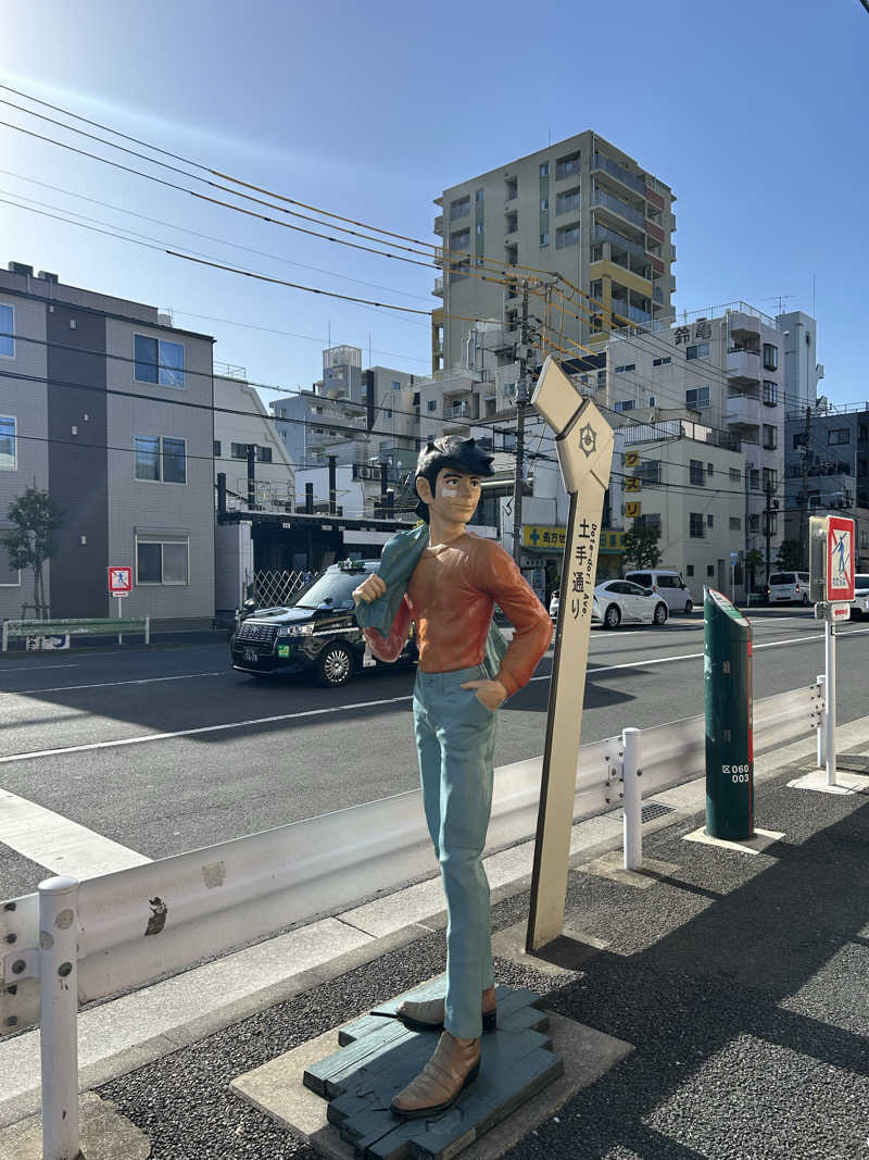 DDさんの天然温泉 湯どんぶり栄湯のサ活写真