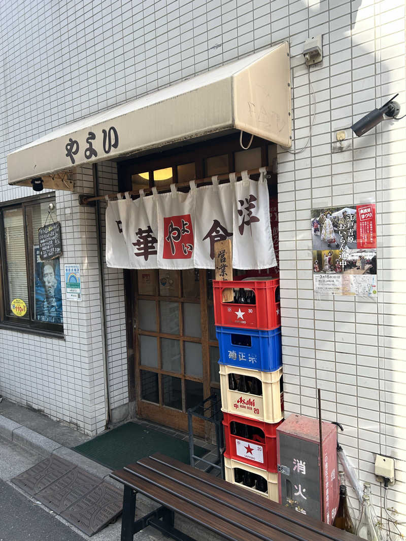 DDさんの天然温泉 湯どんぶり栄湯のサ活写真