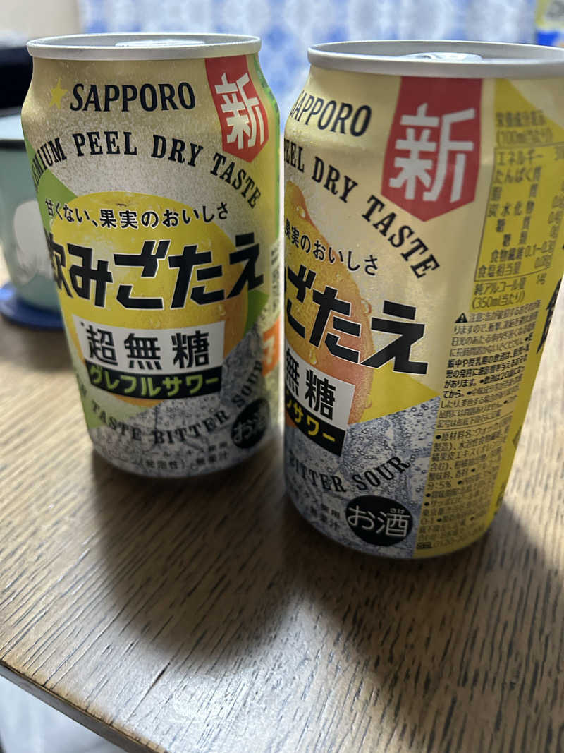 DDさんのウェルビー福岡のサ活写真