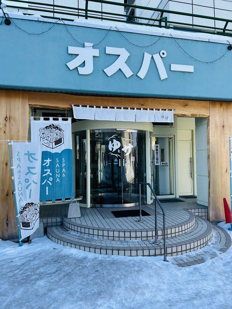 KumazoさんのSPA&SAUNA オスパーのサ活写真