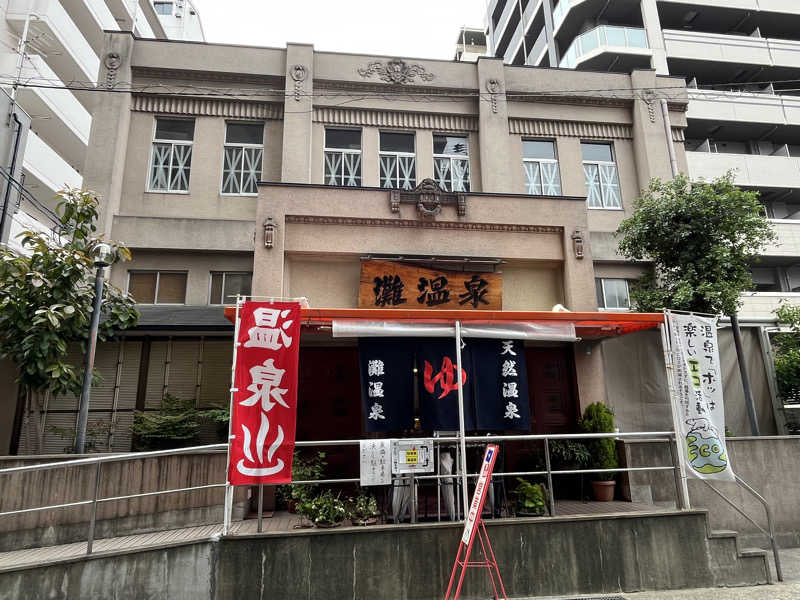 ありぺーさんの灘温泉 六甲道店のサ活写真