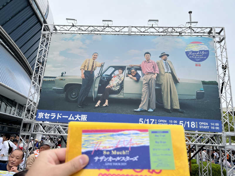 ありぺーさんのサウナ&カプセル アムザのサ活写真