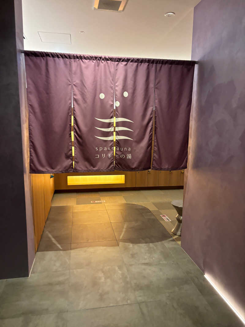 エクストリーム・ノイズ・チラーさんのSPA&SAUNA コリドーの湯のサ活写真