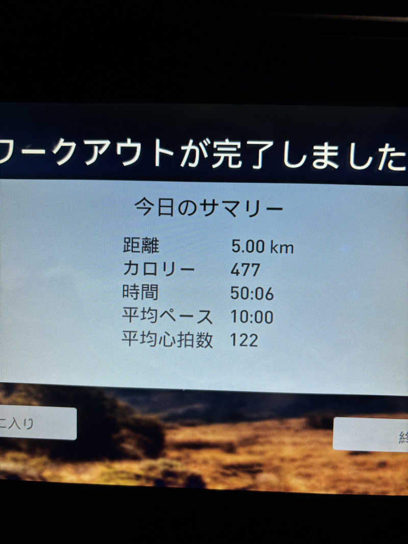 エクストリーム・ノイズ・チラーさんのジェクサー・フィットネス&スパ 上野のサ活写真