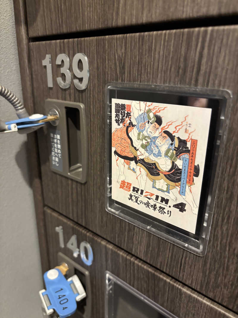 エクストリーム・ノイズ・チラーさんのサウナ東京 (Sauna Tokyo)のサ活写真