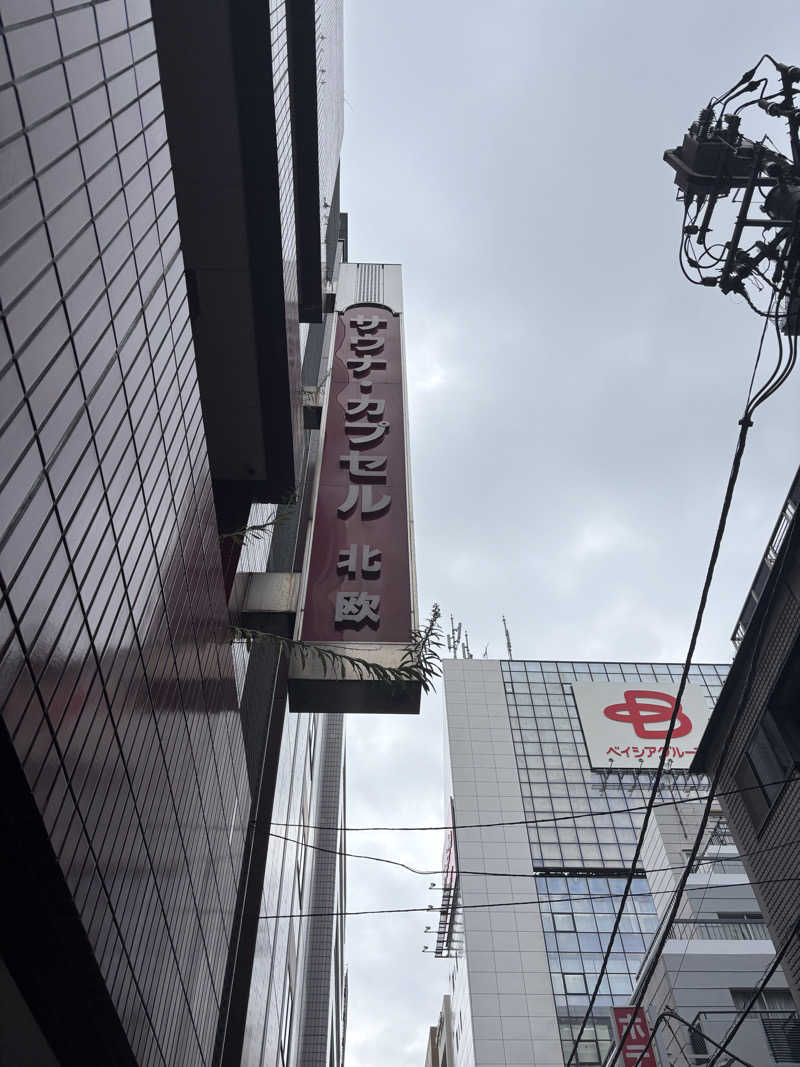 エクストリーム・ノイズ・チラーさんのあかざる神楽坂SAUNAのサ活写真