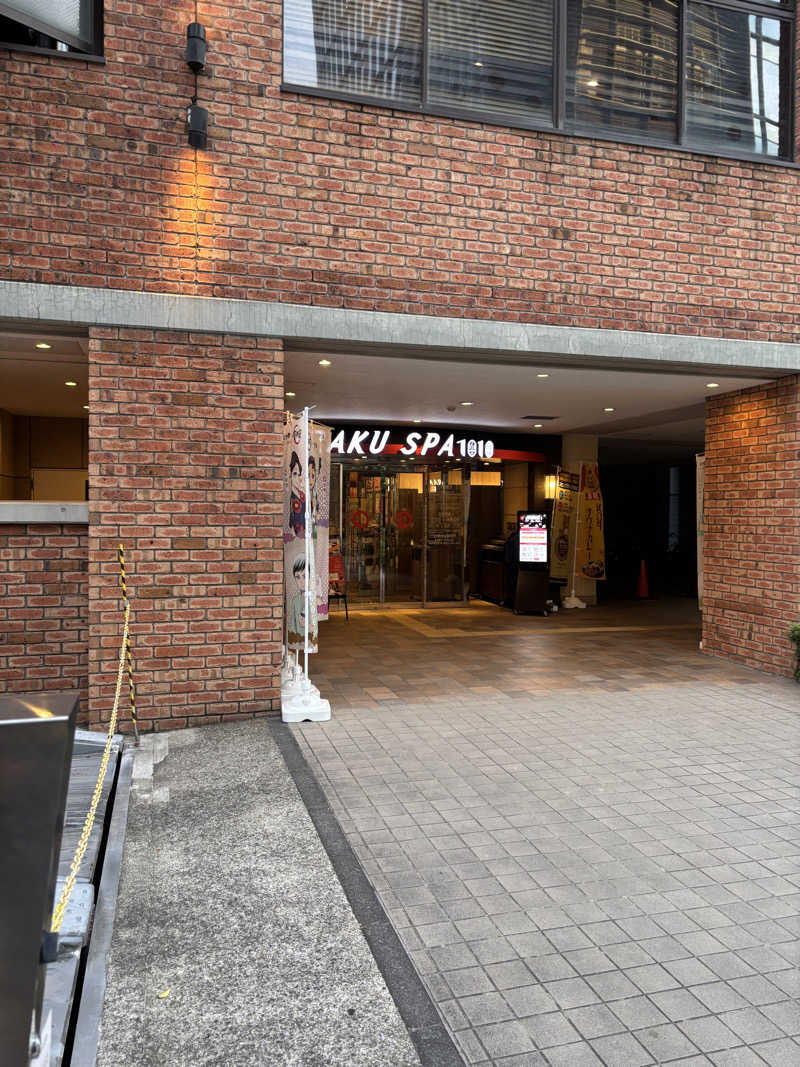 エクストリーム・ノイズ・チラーさんのRAKU SPA 1010 神田のサ活写真