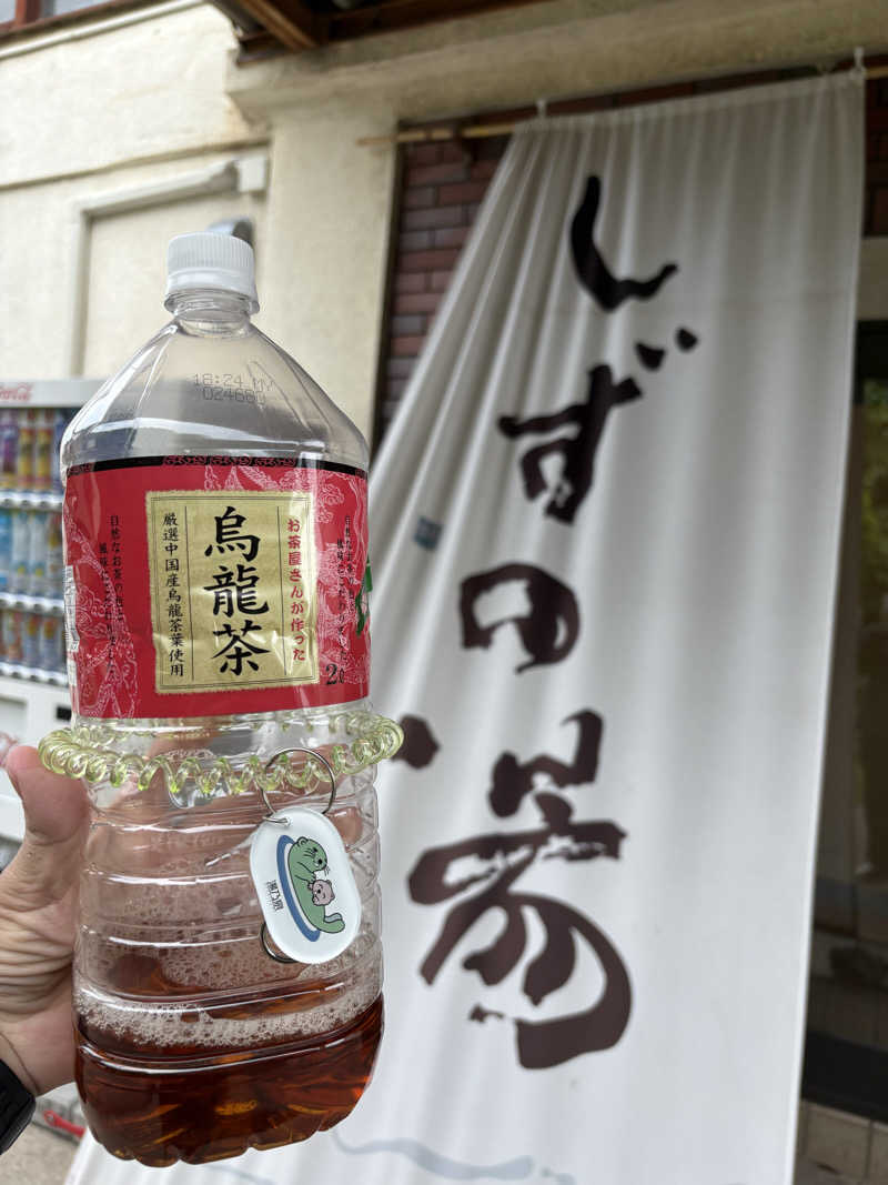 スリーメンさんのしずの湯 相模原のサ活写真