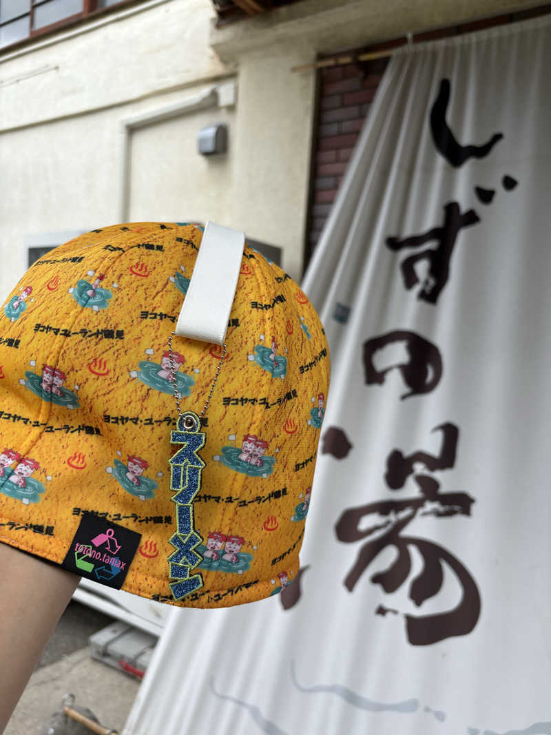 スリーメンさんのしずの湯 相模原のサ活写真