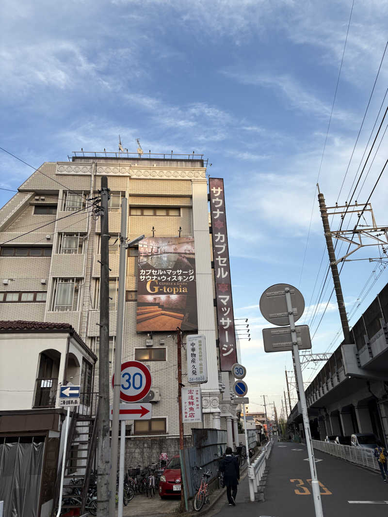おにぎり丸3世さんのカプセルホテル&サウナ ジートピアのサ活写真