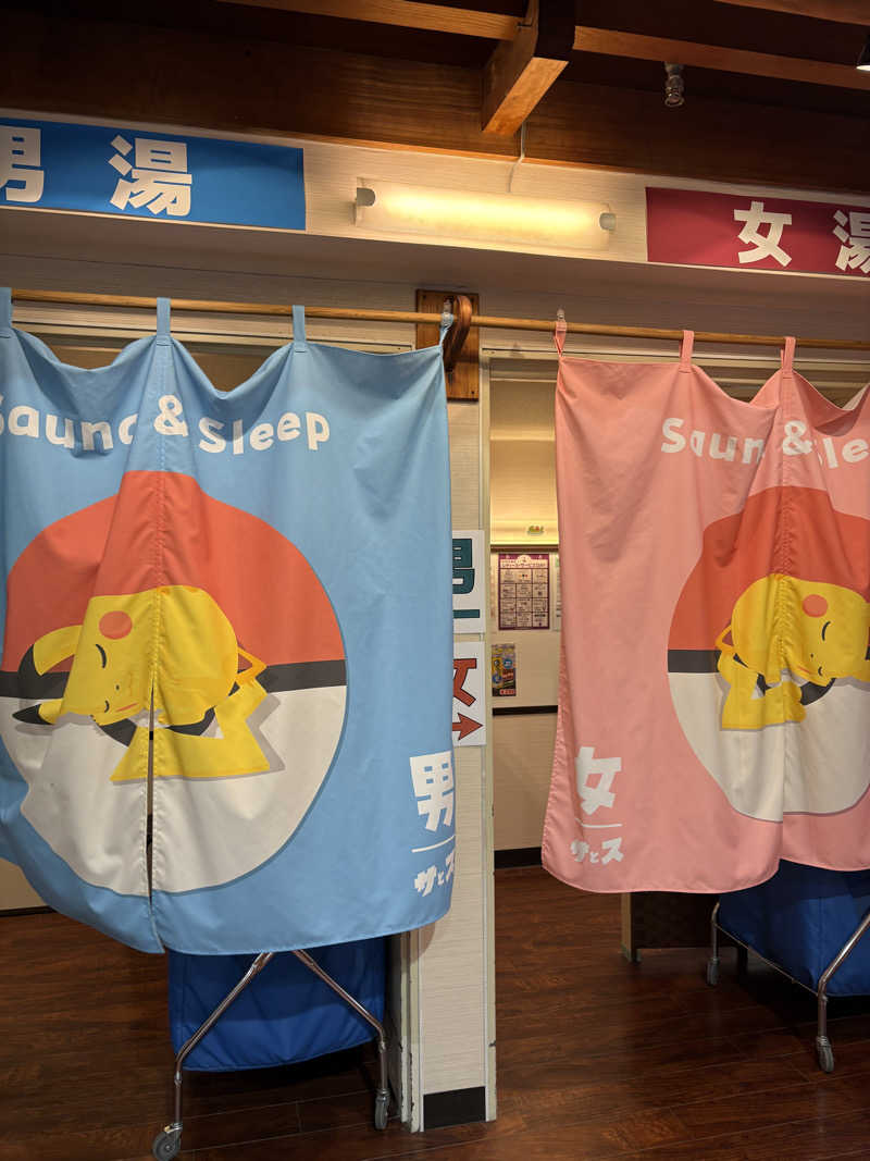 おにぎり丸3世さんの湯乃泉 草加健康センターのサ活写真