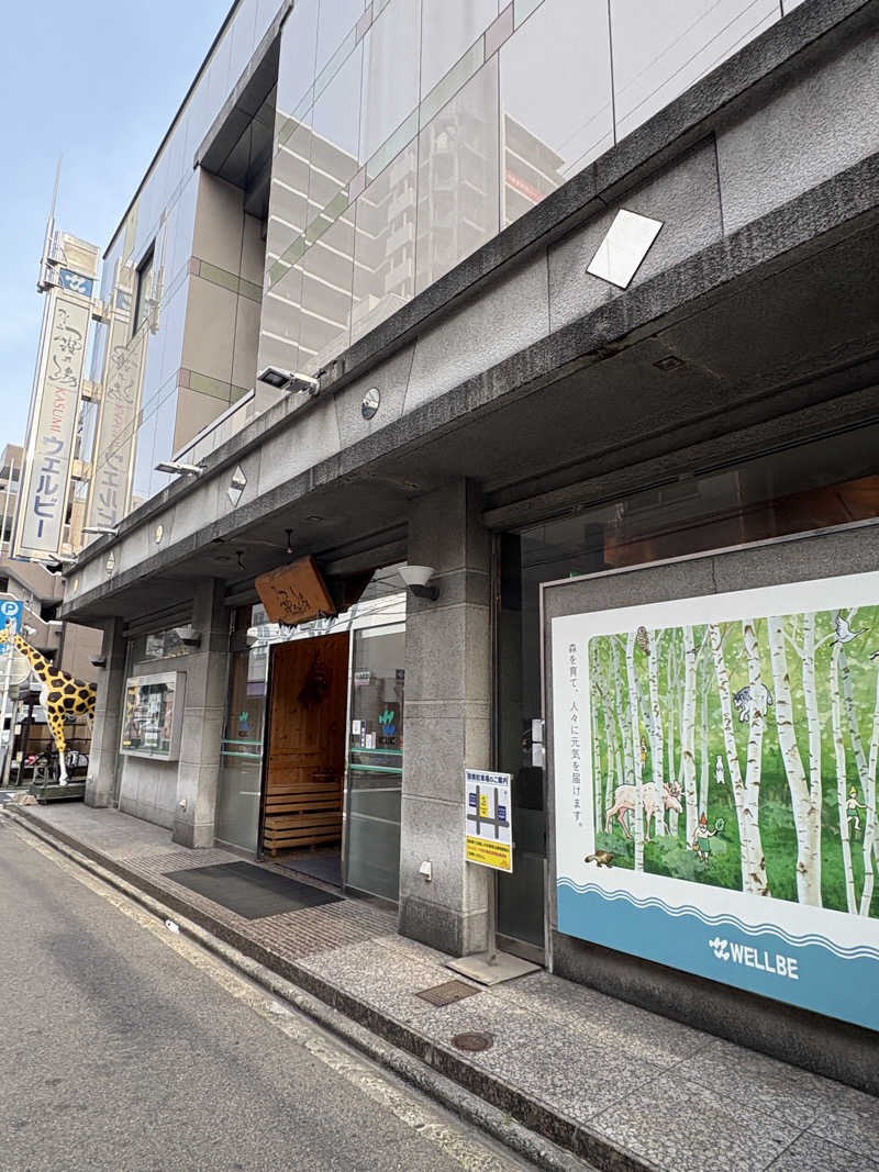 おにぎり丸3世さんのウェルビー今池のサ活写真