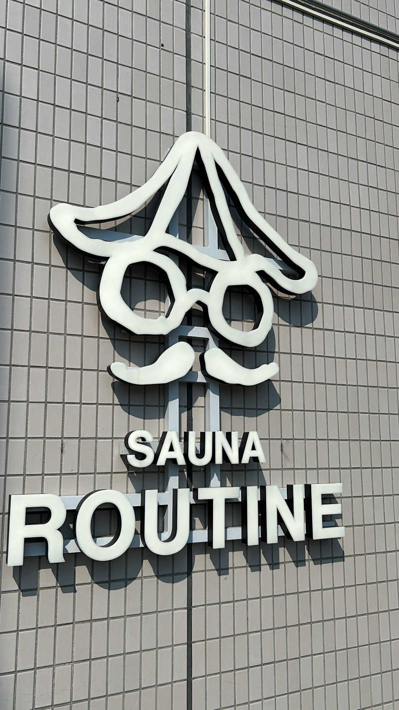 ビッグバンさんのSAUNA ROUTINEのサ活写真