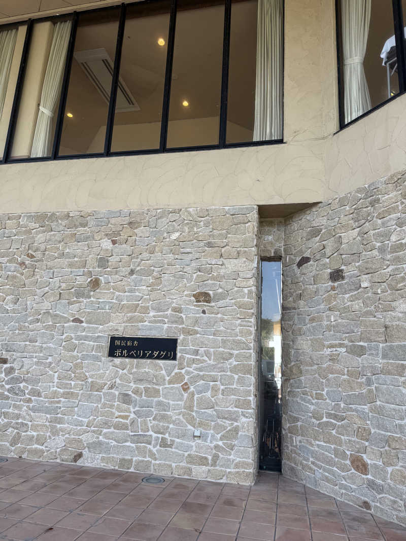 サ活みずくんさんの国民宿舎 ボルベリアダグリ 岬の湯のサ活写真