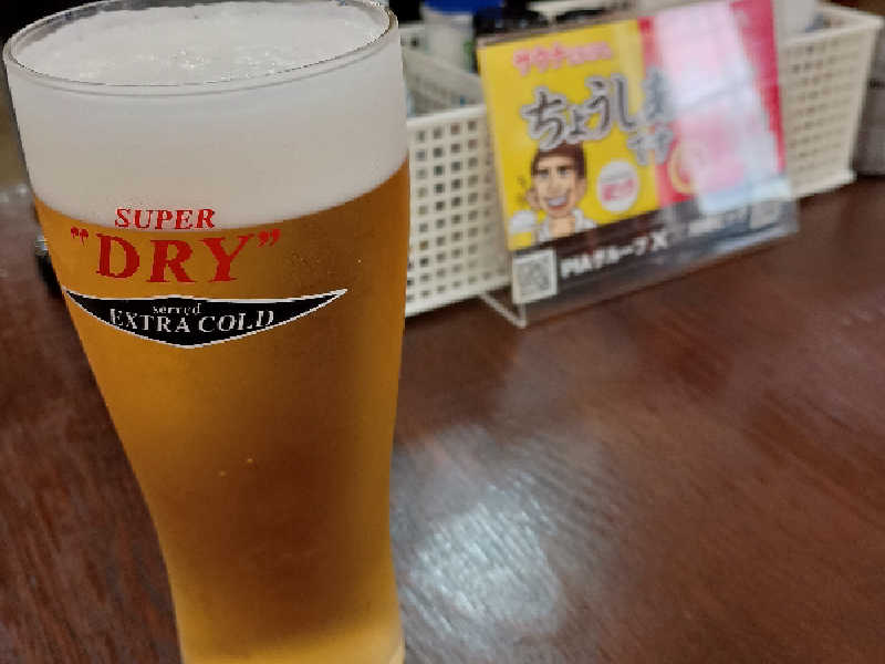 エクストラコールド