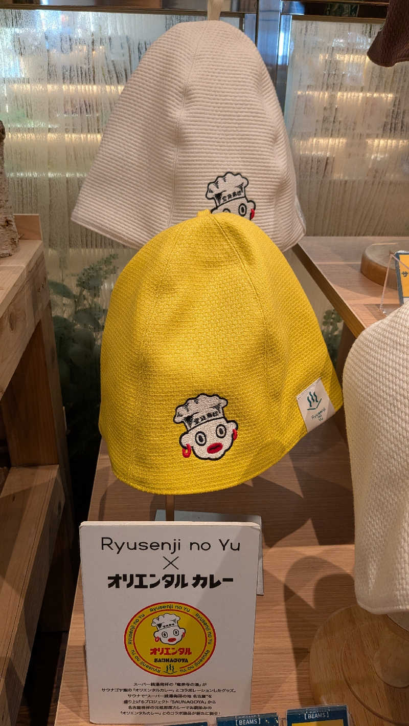 やっさんさんのスパメッツァ おおたか 竜泉寺の湯のサ活写真