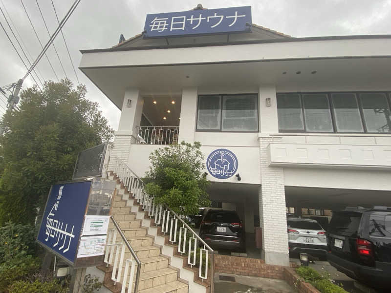 katochanpe86さんの毎日サウナ 越谷店のサ活写真