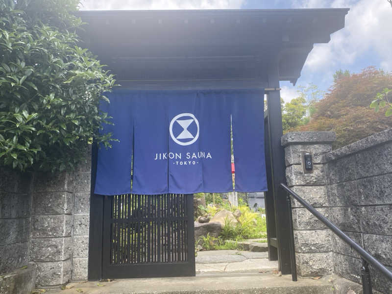 katochanpe86さんのJIKON SAUNA TOKYOのサ活写真