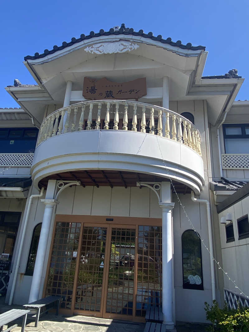 katochanpe86さんの湘南天然温泉湯乃蔵ガーデンのサ活写真