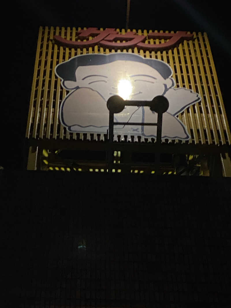 katochanpe86さんのカプセルホテルサウナサンのサ活写真