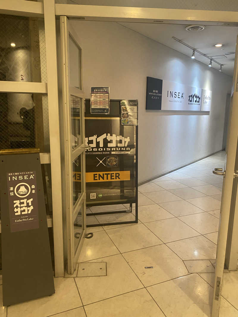 katochanpe86さんのスゴイサウナ五反田駅前店のサ活写真