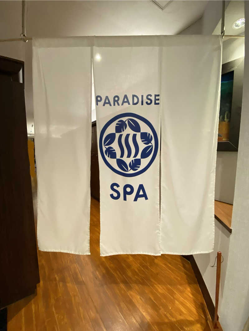 katochanpe86さんのPARADISE 大手町のサ活写真