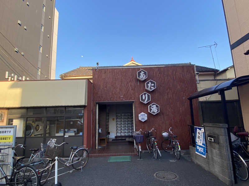 katochanpe86さんのあたり湯のサ活写真