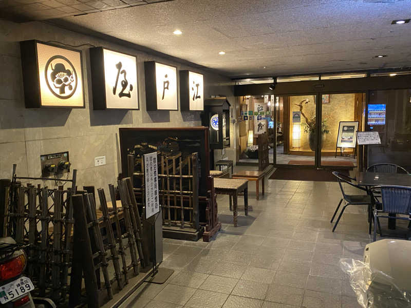 katochanpe86さんのホテル江戸屋のサ活写真